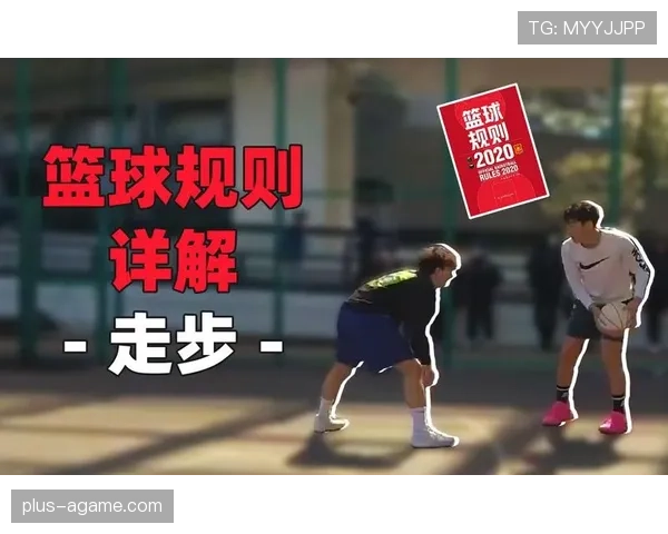 14秒重置规则是什么意思？篮球进攻时间如何重新计算解析