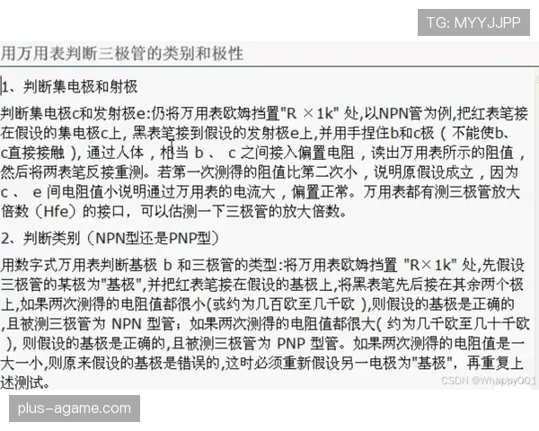 究竟什么是“犯规次数限制规则”？一篇文章带你彻底搞懂！