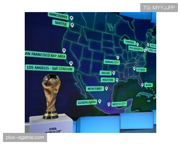 2026世界杯48支球队怎么分组，小组赛规则有哪些变化