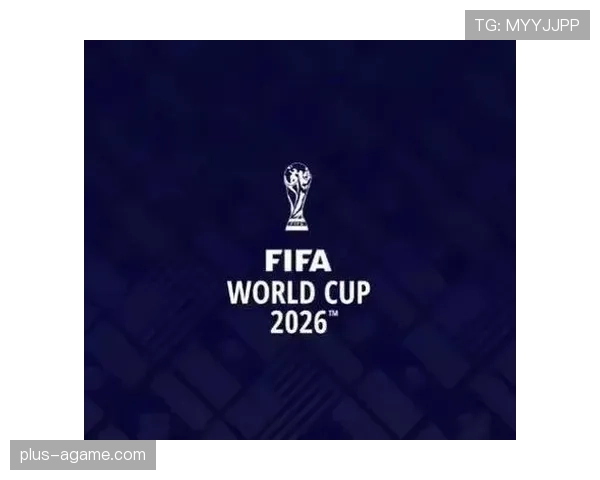 2026世界杯闭幕战举办地如何确定